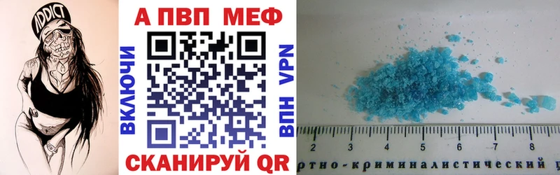 магазин продажи   Дагестанские Огни  A-PVP кристаллы 