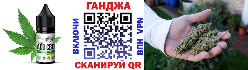 ОМГ ОМГ зеркало  Дагестанские Огни  Canna-Cookies марихуана 