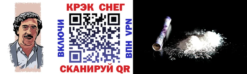 Кокаин Колумбийский  Дагестанские Огни 