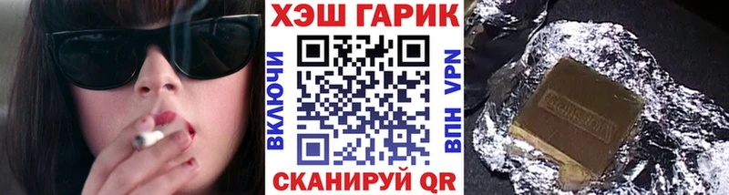 ГАШ индика сатива  Дагестанские Огни 