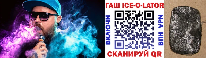 ГАШИШ Изолятор Дагестанские Огни