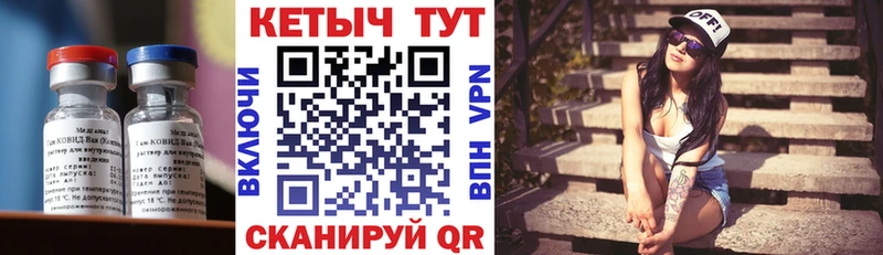 КЕТАМИН VHQ  даркнет состав  Дагестанские Огни  где продают наркотики 