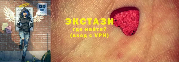 кристаллы Богородицк