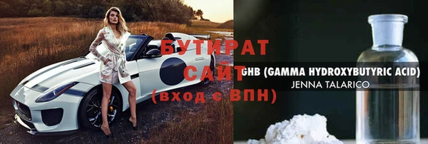 кристаллы Богородицк