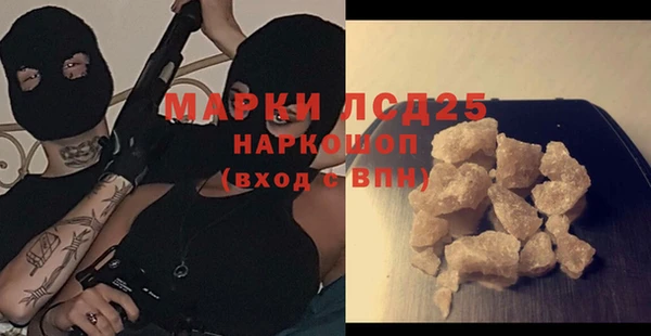 гидропоника Богородск