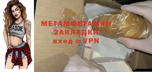 дживик Белокуриха
