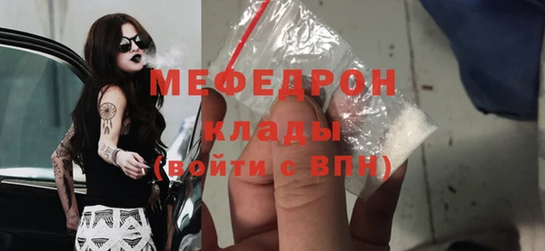 спиды Белоозёрский