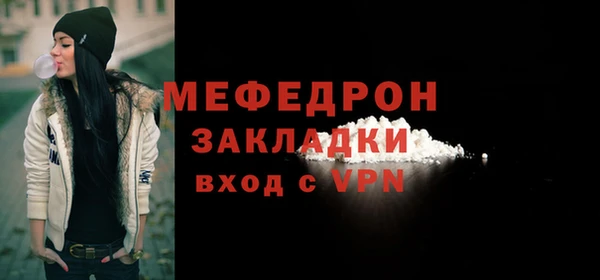 спиды Белоозёрский