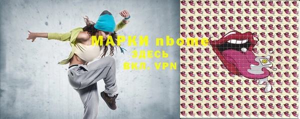 спиды Белоозёрский