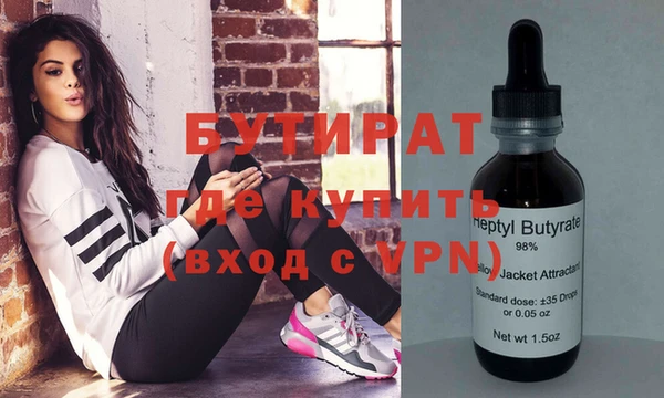 кристаллы Богородицк