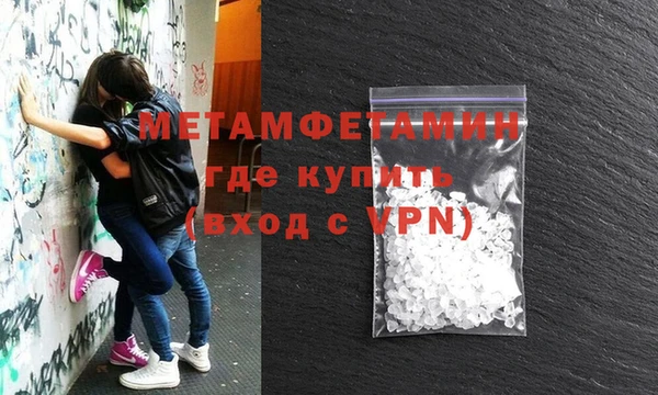 спиды Белоозёрский