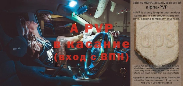 кристаллы Богородицк