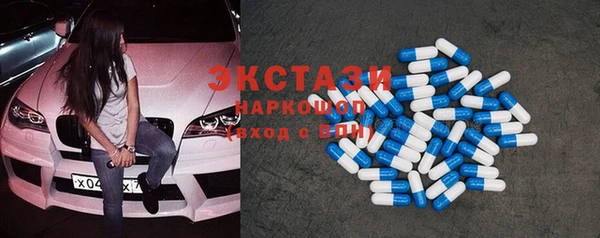 спиды Белоозёрский