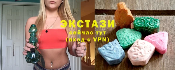 спиды Белоозёрский