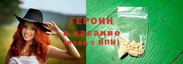 кристаллы Богородицк
