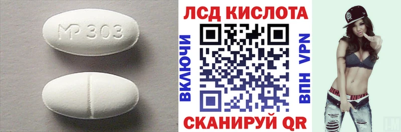 ЛСД экстази кислота  что такое наркотик  Дагестанские Огни 