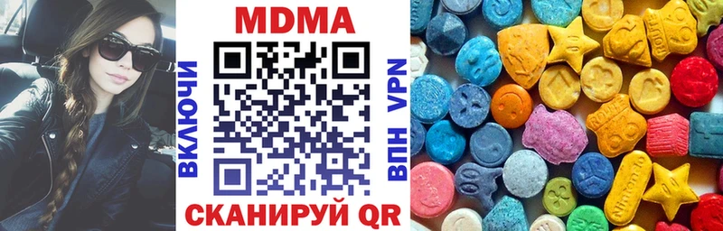 гидра ТОР Дагестанские Огни MDMA VHQ