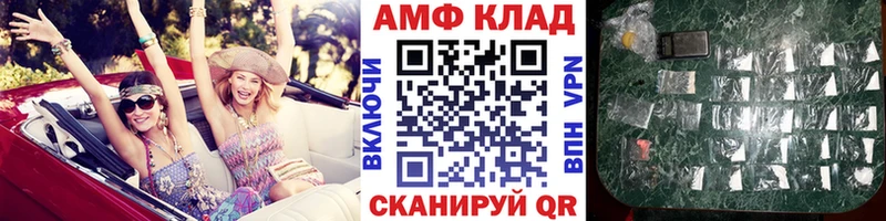 даркнет сайт  Дагестанские Огни  Метамфетамин витя 