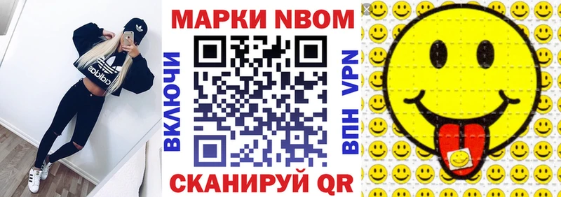 Наркотические марки 1,5мг  купить наркотики цена  Дагестанские Огни 